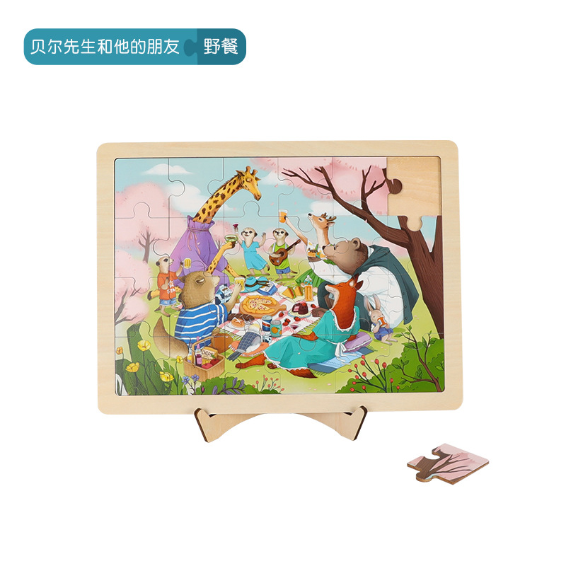 Procesamiento de arte de la corona Rompecabezas de madera para niños Rompecabezas cognitivo para niños y niñas Juguetes de madera Regalos