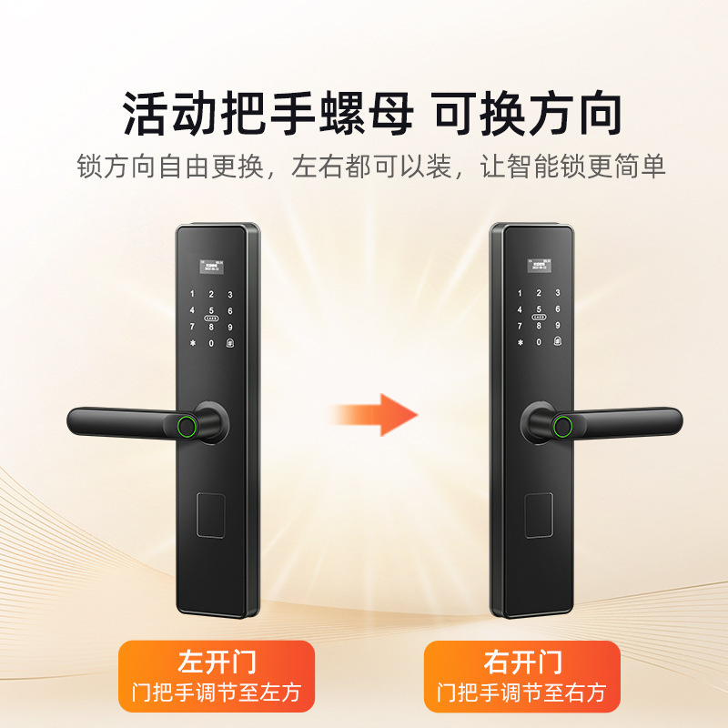 屋外用完全防水指紋認証ロック 家庭用防犯ドア パスワード電子ロック 民宿・アパート・庭園用ドアロック|undefined