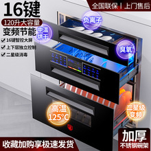 现货消毒柜嵌入式家用120L三层大容量厨房餐具碗筷消毒碗柜小型