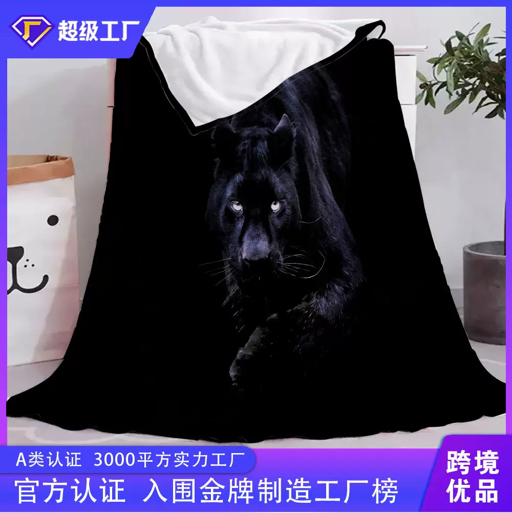 亚马逊外贸豹子系列法兰绒毛毯来图定制印花加厚双面绒毯一件起订