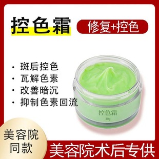 ��ɫ˪�G˪����ɫ�ػ�����˪�g���A���ֽ�ȥ��ɫ�����۰����˪