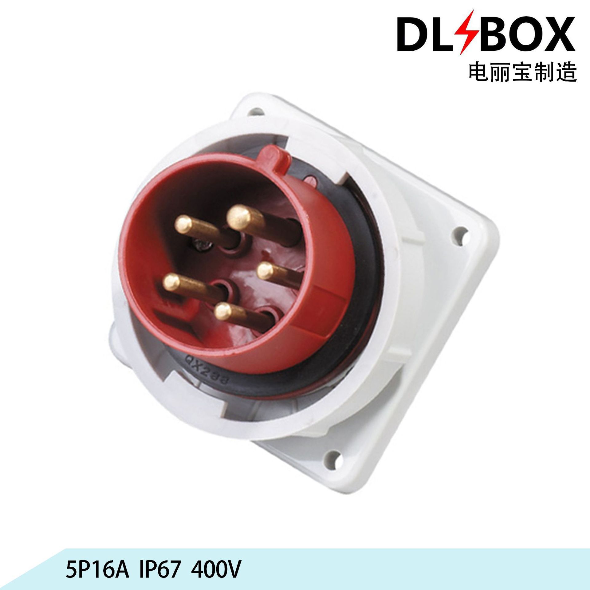 5P16A工业插头、欧规装置插头、3芯4芯5芯、防水插头、欧标插头