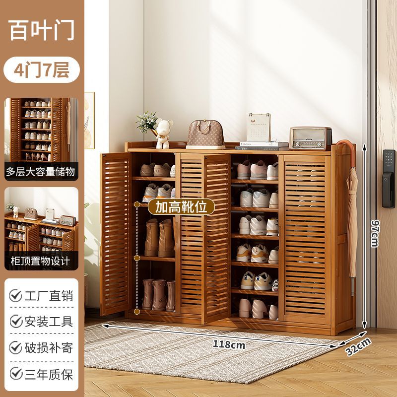 업그레이드 [넓어지고 두꺼워짐] 4도어, 7층丨더블부트/