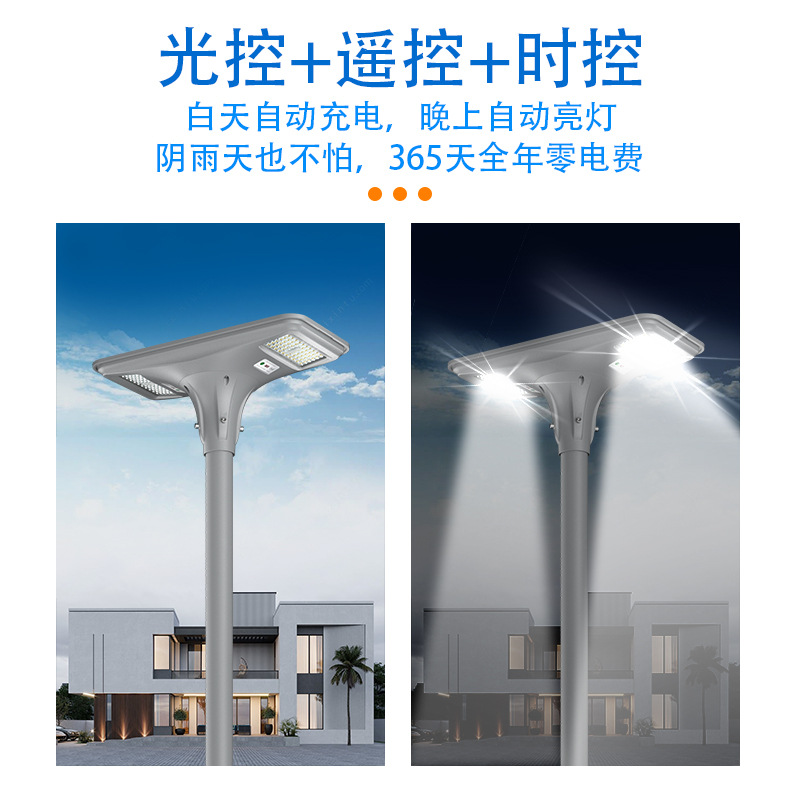 Lámpara de calle solar al aire libre impermeable patio Cuerpo Humano inducción alta potencia Home Park impermeable LED paisaje lámpara de calle