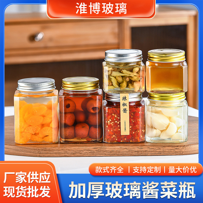 加厚玻璃酱菜瓶八棱水果罐头瓶方形辣椒酱蜂蜜瓶分装瓶密封储物瓶