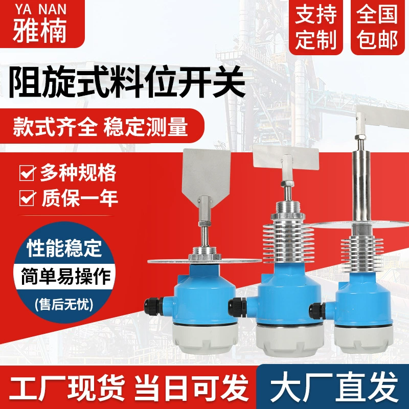 Небольшой переключатель уровня анти -- вращения небольшой переключатель анти -- вращения небольшой измеритель уровня анти -- вращения 80 Тип небольшой анти -- вращения