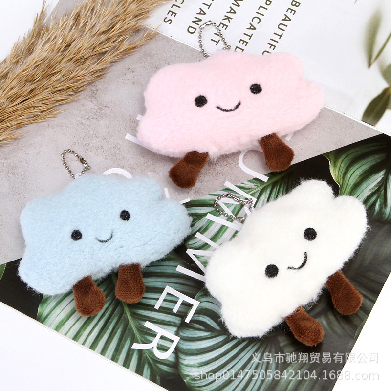 Super cute creative cloud plush toy pendant small size cartoon mini doll clothing accessories bag ornaments