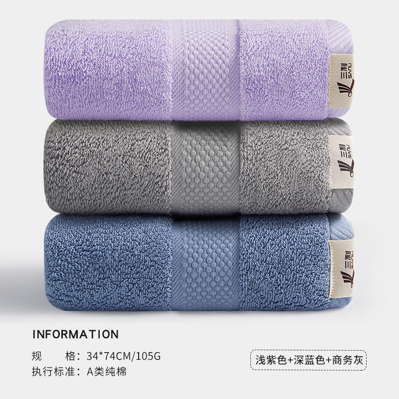 2 toallas de algodón para lavar la cara, absorción de agua doméstica, toallas suaves para hombres y mujeres, no es fácil de perder cabello, baño de hotel limpio