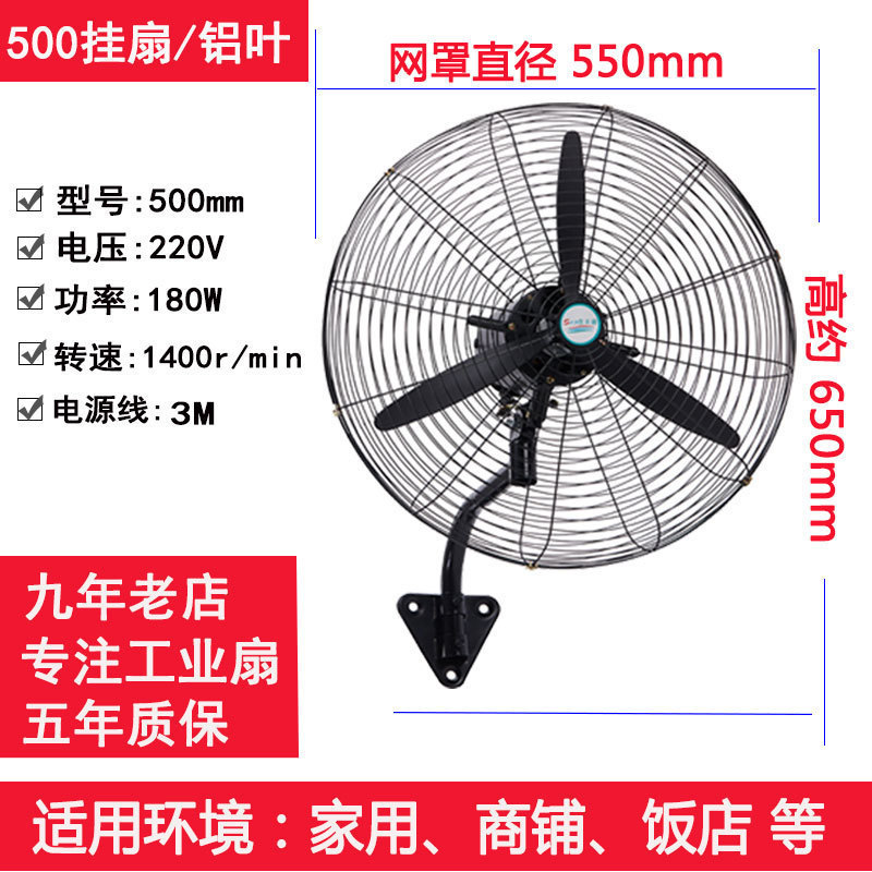 Ventilador industrial de pie de gran potencia