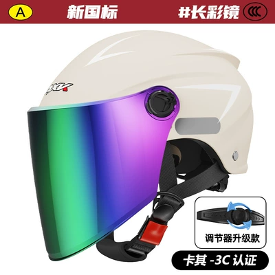 scooter helmet for women, suitable for – Motosiklet kaskı (dəbilqə) - 666-khaki-colored-lens-model-3c-certified