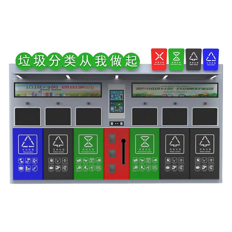 Открытый Интеллектуальная Сортировка Мусорное Ведро Из Нержавеющей Стали Четыре Сортировки Мусора Павильон Педаль Сообщества Интеллектуальная Сортировка Мусора Бен