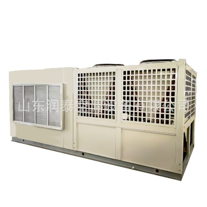 Factory Direct supply purification air conditioning batch supply combined air conditioning unit air energy heat pump air-cooled heat pump series Factory Direct supply purification air conditioning batch supply combined air conditioning unit air energy heat pump air-cooled heat pump series