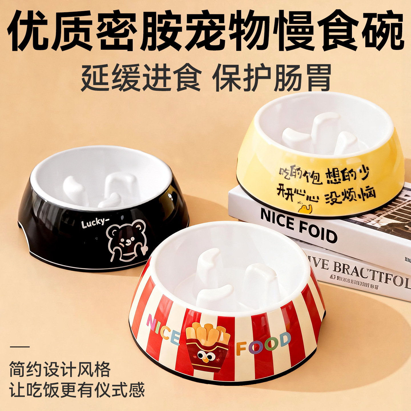 狗碗慢食碗狗盆小型犬狗食盆防打翻猫碗猫咪慢食碗大口径宠物用品
