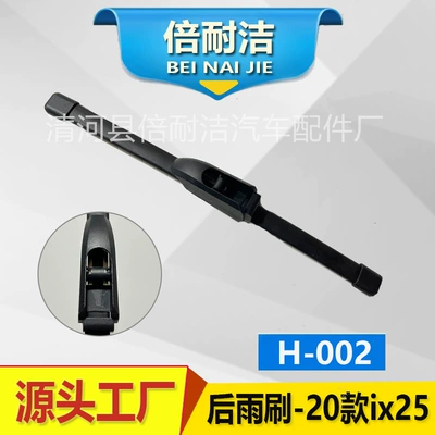 [Full-car rear wiper] Applicable to Wiper - h002-20-ix35