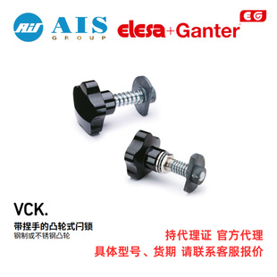 ELESA+GANTER����ɯ����ԭ�bVCK��ƻ��P�͹݆͹݆�V�i