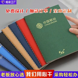 笔记本记事本;文件夹;活页本