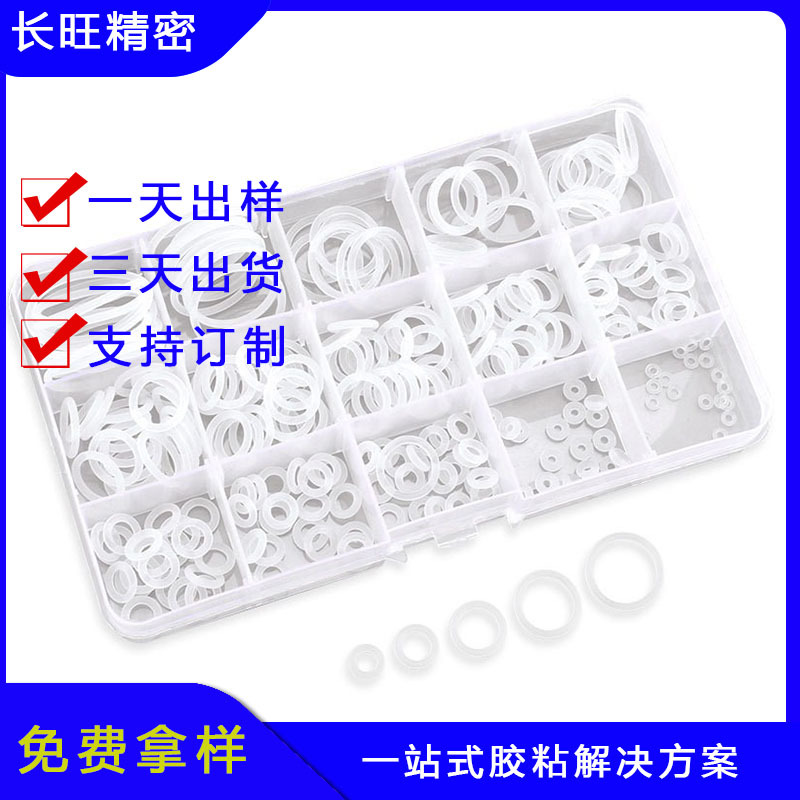 PTE耐磨绝缘硬介子透明PVC垫片塑料垫片耐磨绝缘垫片M3M