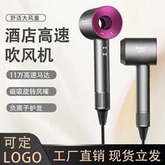 华强北某森顶配高速电吹风机发廊家用大功率负离子无叶中空吹风筒