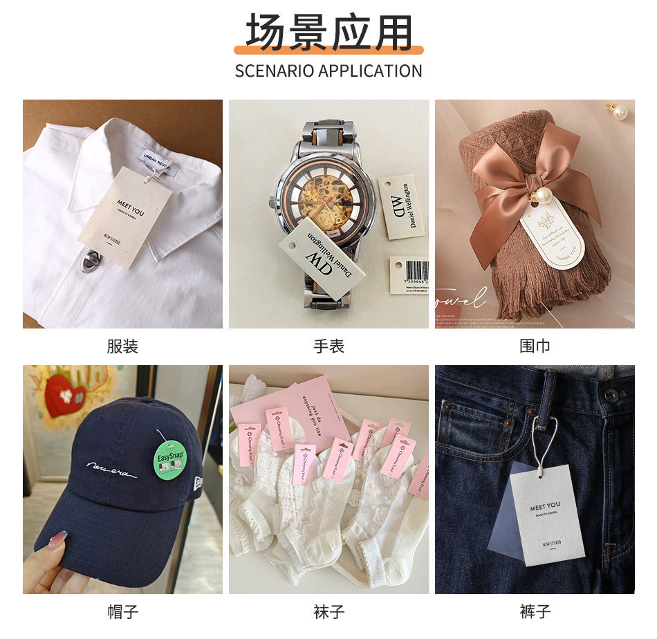[详情页]（中文）B01-法式风格大地纸吊牌_04.jpg