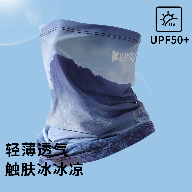 Sun protection face mask for men, full-face mask for summer, ice silk sports outdoor hiking fishing sunshade neck cover, cycling neck protector for women