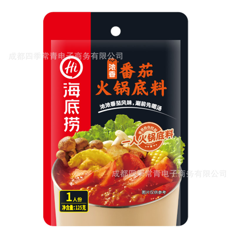 [뜨거운 판매] 향기나는 토마토 전골 양념 125g