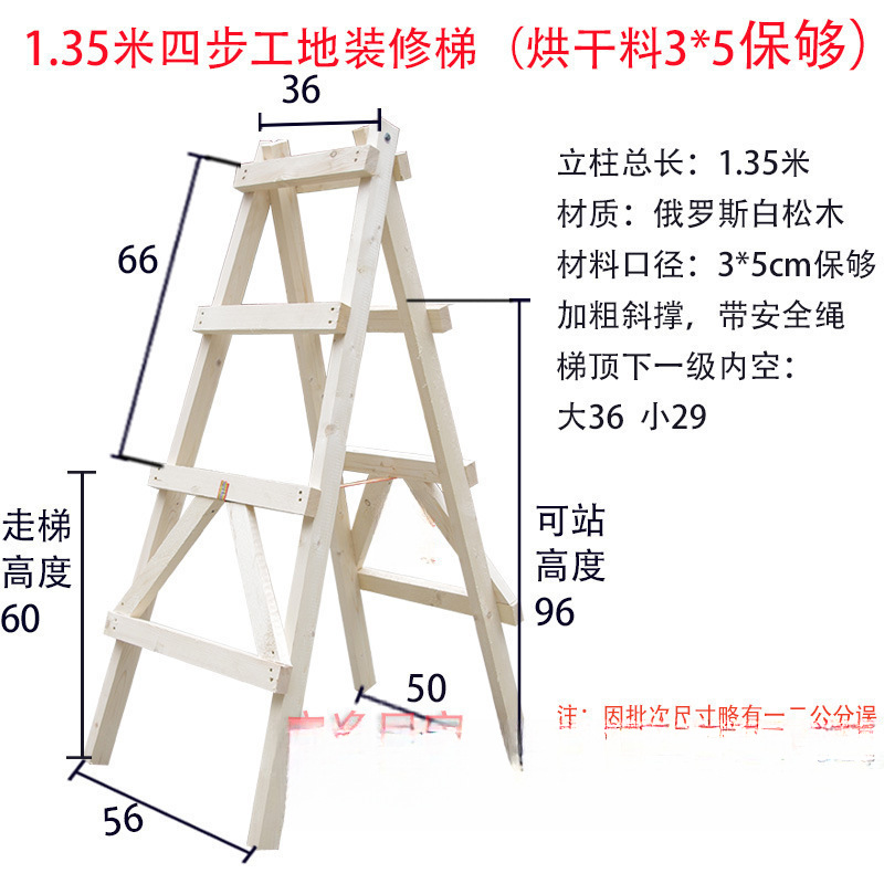 ★ ★ 기간 한정 핫 세일 ★ ★ 1.8m단계 농축(건조 재료의 3x5 보장) 저층 및 고층 건물에 적합