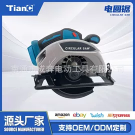 电动扳手;手电钻;电动螺丝刀