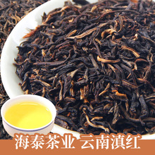 海泰散装批发云南滇红红茶滇红茶凤庆滇红茶古树滇红源头工厂