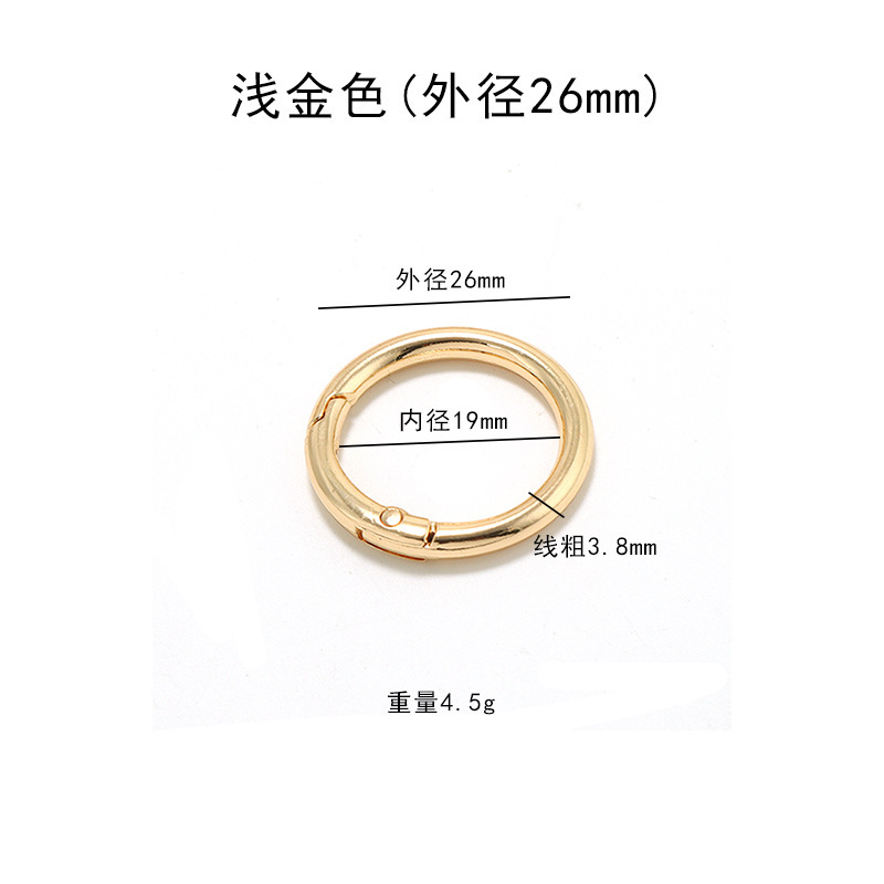 オープンスプリングバックルバッグハードウェア diy ジュエリーアクセサリーバッグバックルスプリングリングキーホルダーベルトラウンドバックル|undefined