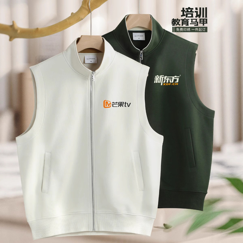 Exhibition Vest with Logo Printed on It, Education Training, Hosting and Sales Vest, Reporter Media Advertising Vest, Work Clothes Embroider Exhibition Vest with Logo Printed on It, Education Training, Hosting and Sales Vest, Reporter Media Advertising Vest, Work Clothes Embroider