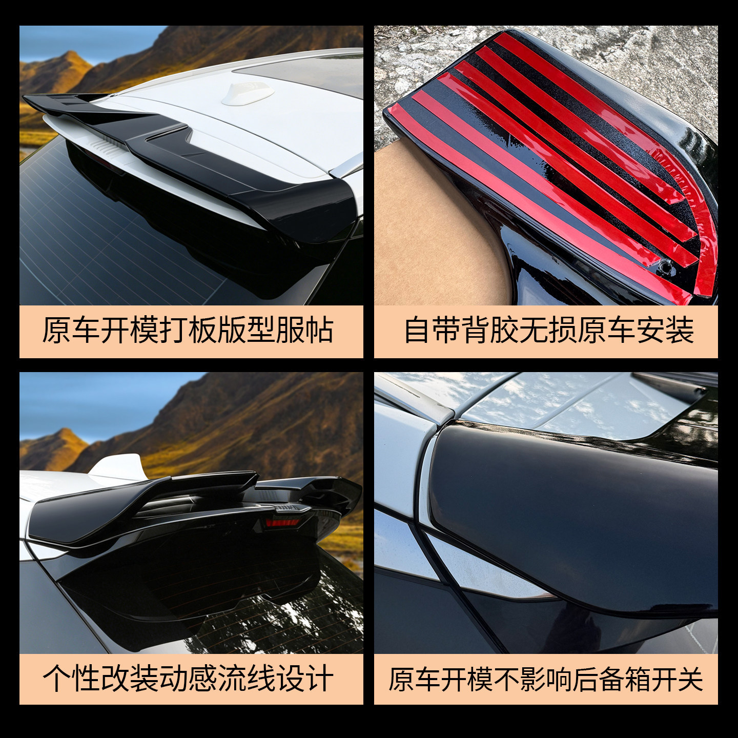 Suitable for the Third and Fourth Generations of Geely Boyue L, the Dedicated Integrated Sports Rear Wing Modification Requires No Drilling on the Roof and Does Not Cause Distortion