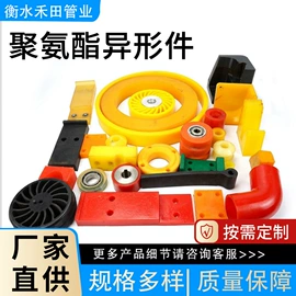 管道及配件;聚氨酯橡胶;其他橡胶制品