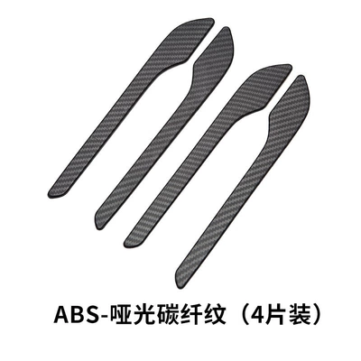 Suitable for Tesla Model Other Automotive Exterior Supplies - abs-carbon-pattern-matte