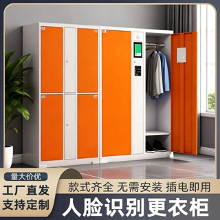智能更衣柜健身房浴室水上乐园电子存包寄存柜人脸识别储物柜定制