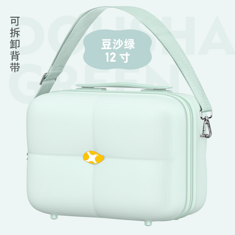 Pc Cosmetic Bag 12inch High-Looking Souvenirs Mini Suitcase Luggage Storage Box Cosmetic Case Gift Box