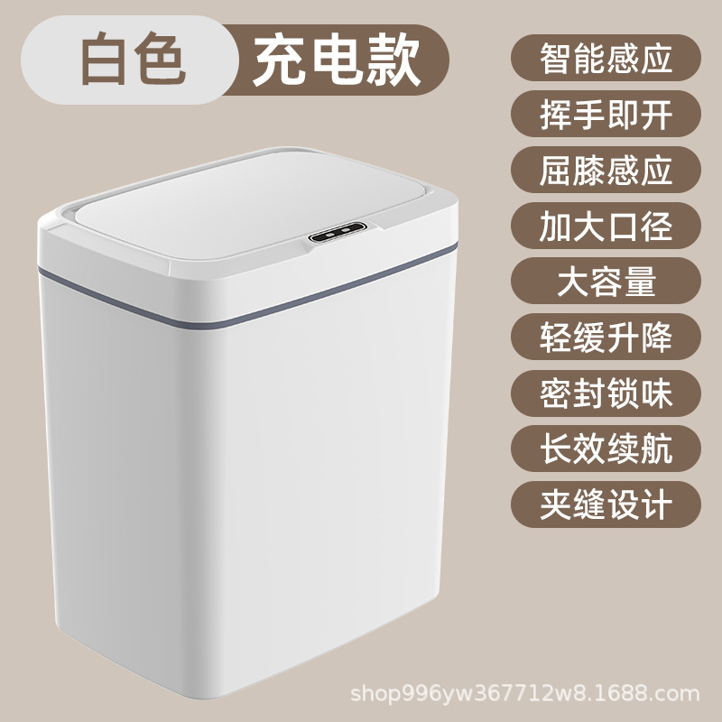 スマートゴミ箱2025新型蓋付き感応式家庭用リビングルーム|undefined