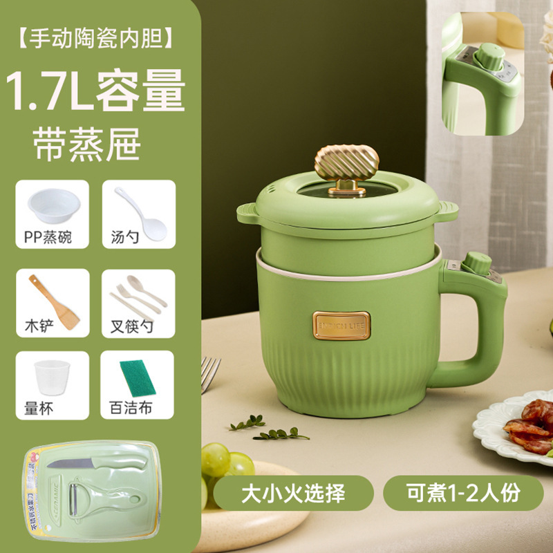 1.7L [손잡이 수동 모델] 오일 과일 그린 단일 냄비 + 찜기