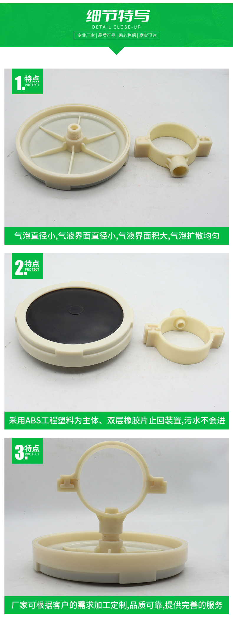 详情_01_05
