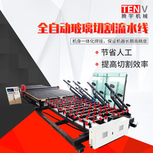 玻璃切割流水线掰片台一体机械数控玻璃切割流水线上片台切割机