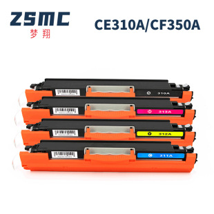 �����m�û���CE310A/CF313A CF350A�ۺ� CP1025 m176n m177fw����