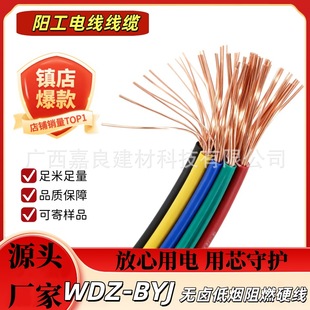 ꖹ�WDZ-BYJ����1.5/2.5/4/6&sup2;늾��͟��o�u��оӲ�����~3C�J�C