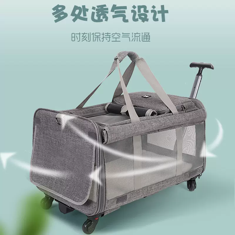 宠物拉杆箱狗狗外出包猫咪便携背包多猫出行拉杆包大容量车载猫包