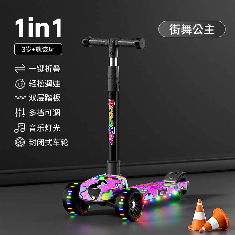 Scooter para niños 2-4-6-10 años de edad macho y hembra bebé plegable polea de rueda grande niños juguete scooter de coche al por mayor