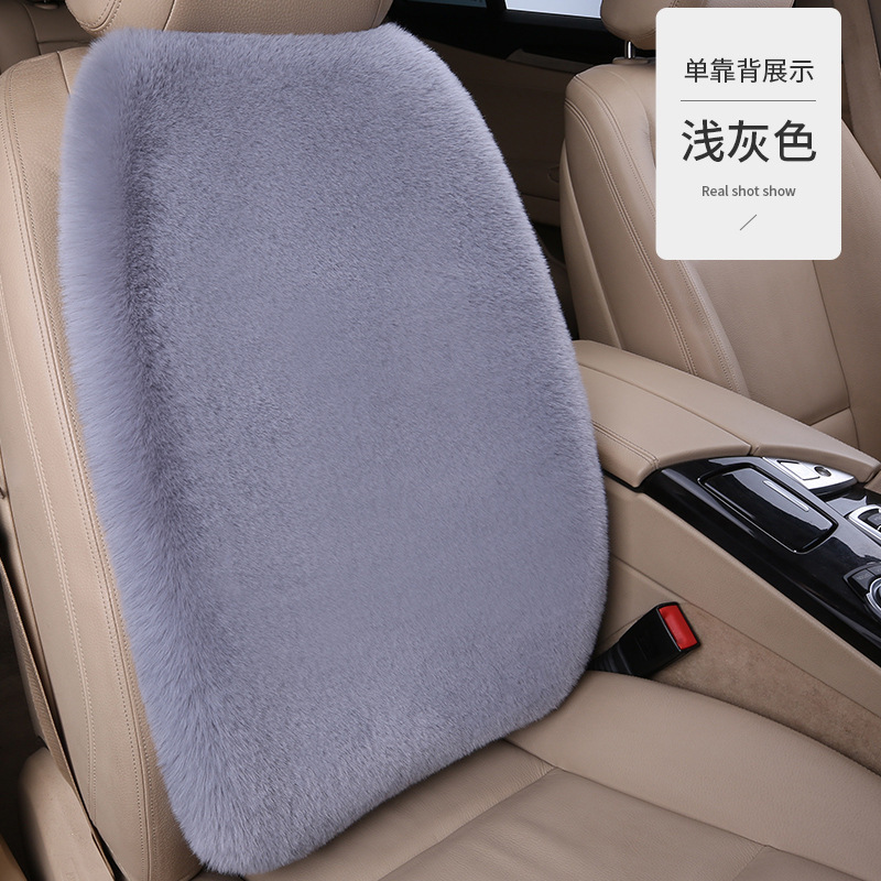 冬の新作ウサギ毛カーシートクッション、豪華なシングルシート腰枕、背もたれ、汎用モデル、車内用厚手保温|undefined