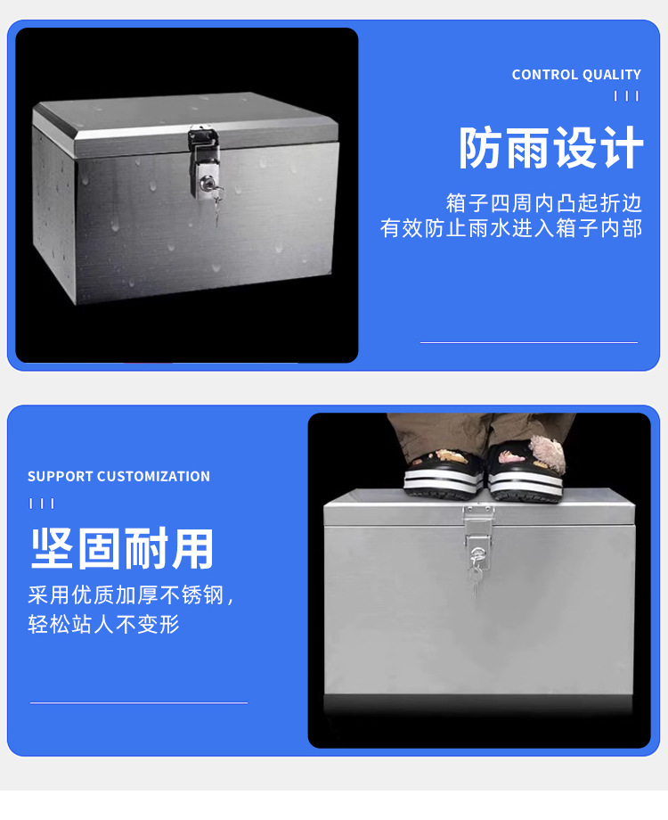 Stainless Steel Manufacturer Direct Supply Motorcycle Electric Vehicle Trunk 304 Universal Tail Box Tool Box Storage Electric Vehicle