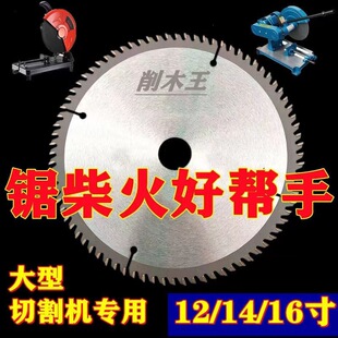 �Ɏ��и�C�Ͳ�䏌��ô���14��25.4��16��32��ľ���Ƭ�Ͻ��Ƭ