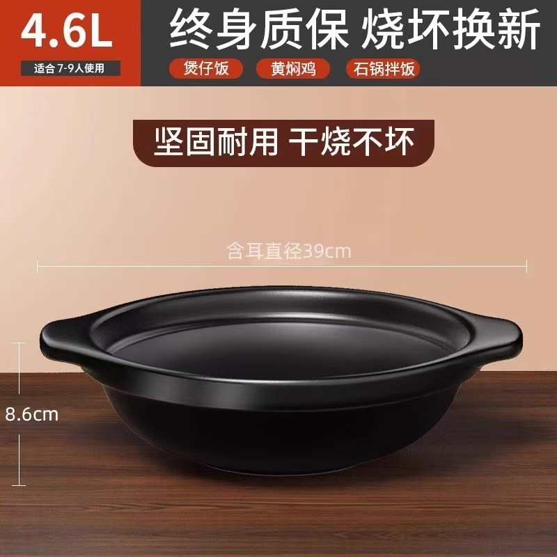耐熱家庭用ガスストーブセラミックキャセロールスープシチューポット鶏の煮込み土鍋レストラン専用浅口キャセロール|undefined