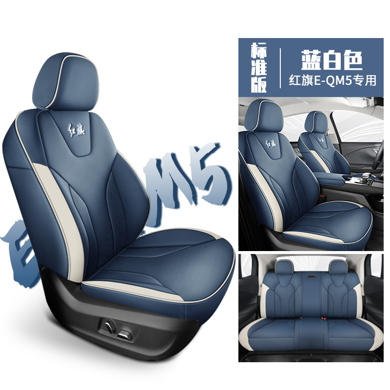 QQG-[파란색과 흰색] 표준 판