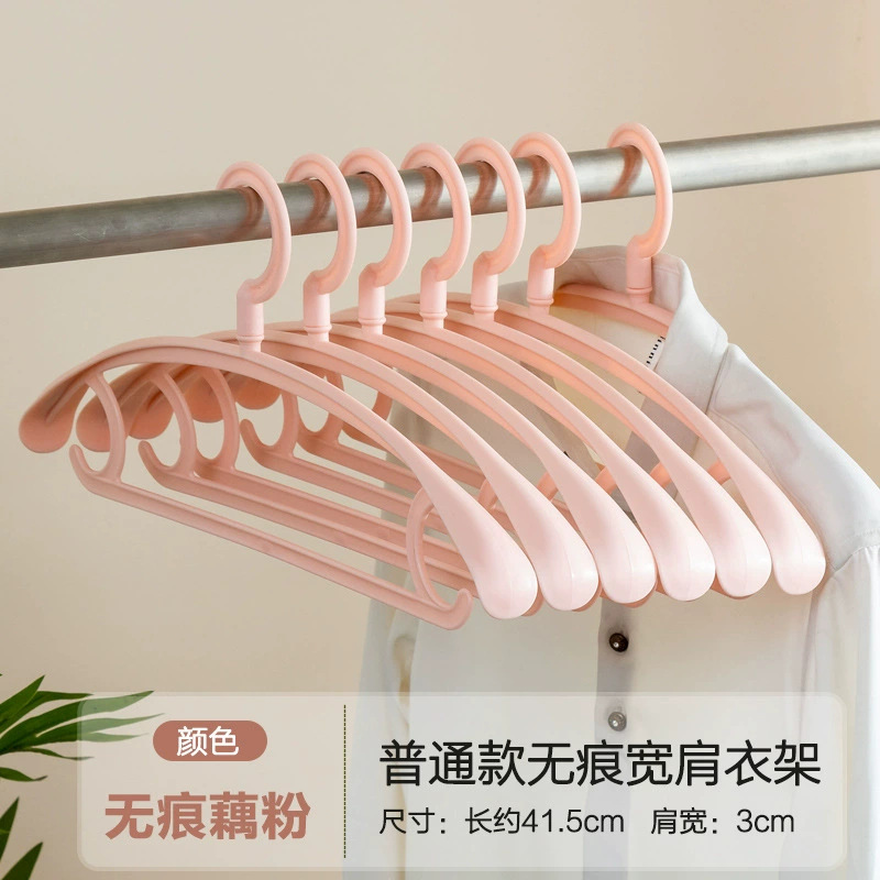 【넓은 어깨】유럽 핑크