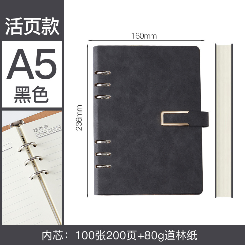 A5ルーズリーフのノートは取り外し可能です。|undefined